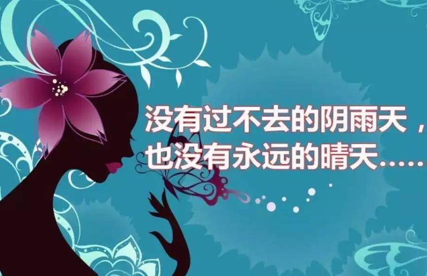 一个人心累伤感说说