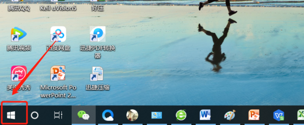 win10怎样打开IE浏览器