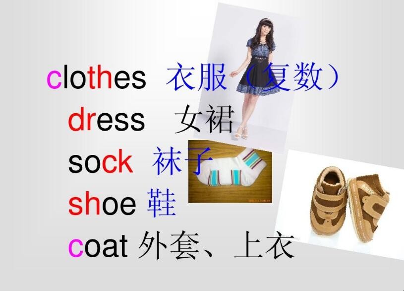 dress的复数形式是什么