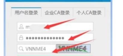 发票怎么验旧