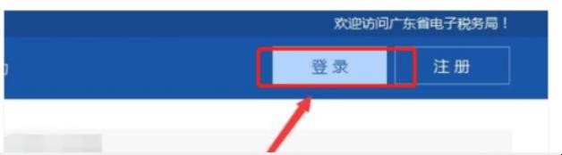 发票怎么验旧
