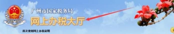 发票怎么验旧