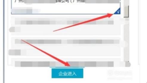 发票怎么验旧
