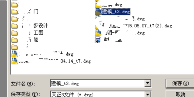 怎样将cad文件导入su中建模