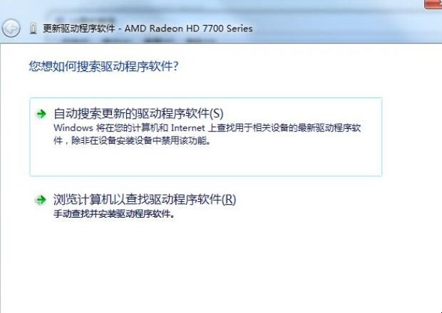 显卡驱动怎么更新