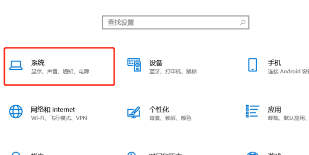 aoc显示器怎样调节屏幕亮度