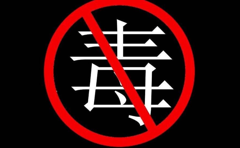 禁毒征文怎么写