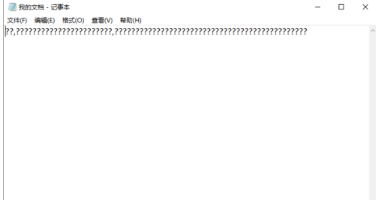 txt文件打开显示乱码怎么办
