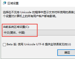 txt文件打开显示乱码怎么办