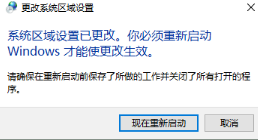 txt文件打开显示乱码怎么办
