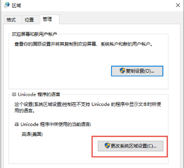 txt文件打开显示乱码怎么办