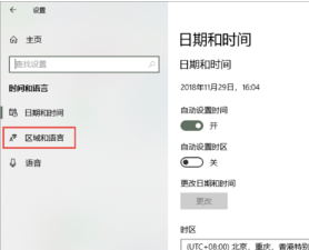 txt文件打开显示乱码怎么办