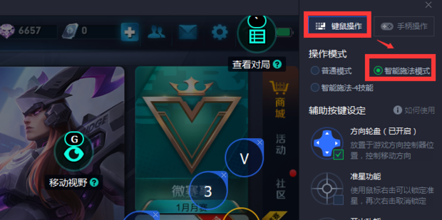 如何在电脑上玩王者荣耀