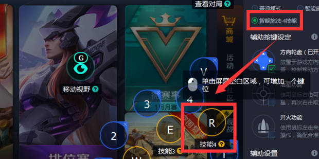 如何在电脑上玩王者荣耀