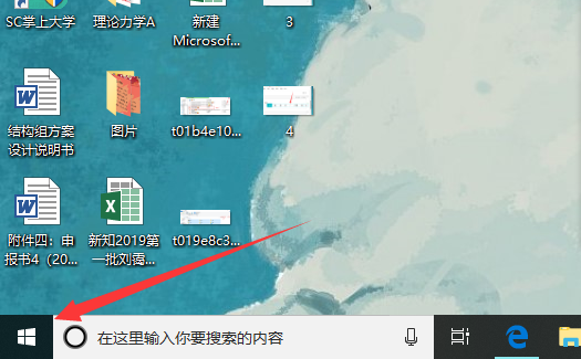 怎样调整电脑显示屏关屏时间