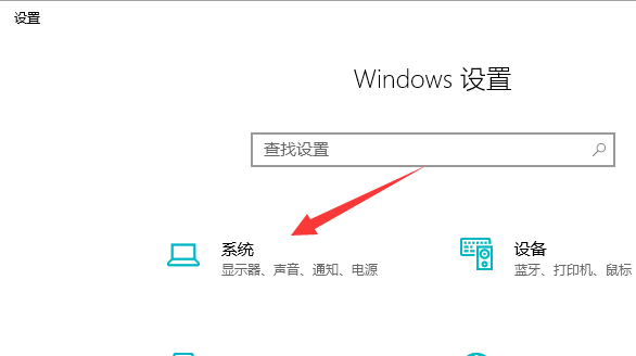 怎样调整电脑显示屏关屏时间