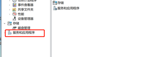 如何打开电脑的服务选项
