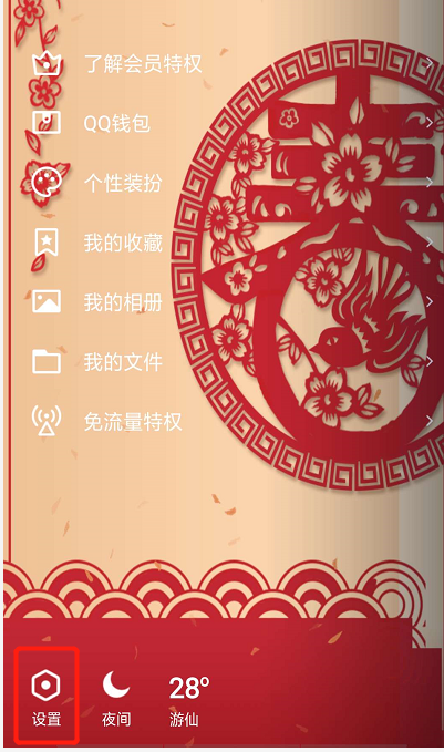 手机qq消息怎样同步到电脑