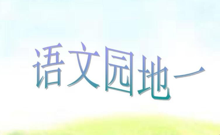 描写风的词语有哪些