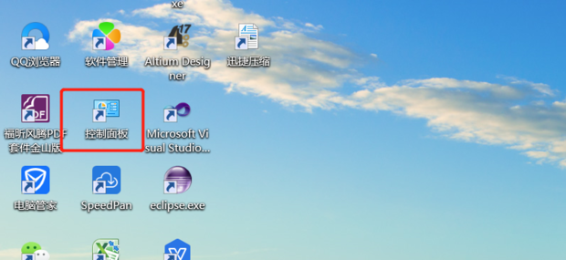 win10怎样修改电脑用户名