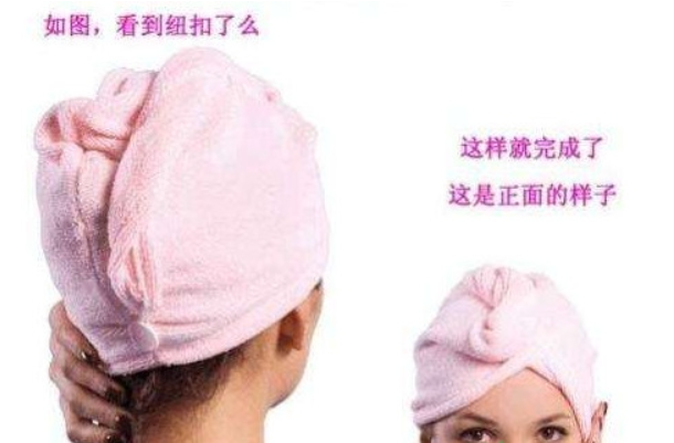 如何使用干发帽