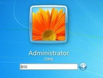 怎样修改电脑默认的Administrator账号的名称