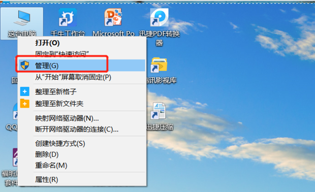 怎样修改电脑默认的Administrator账号的名称