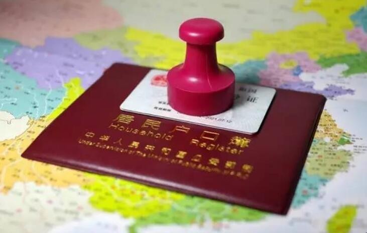身份证怎样补办