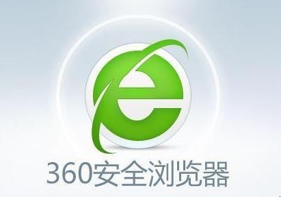 360浏览器很卡怎么办