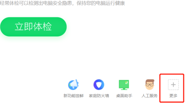 win10怎样切换到win7开始菜单的样式