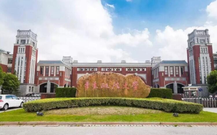 中国政法大学在哪里