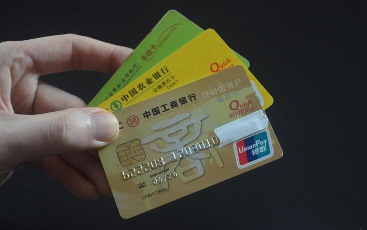 如何正确注销银行卡