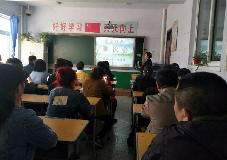 家长会班主任发言稿怎么写