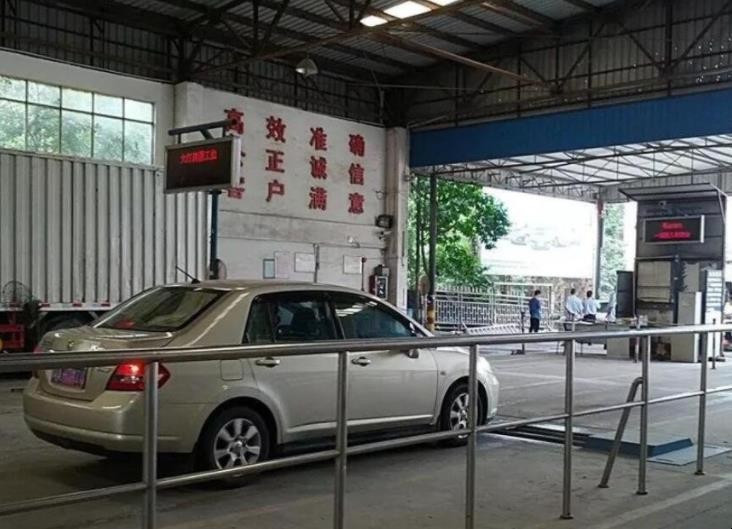 审车流程是怎么走