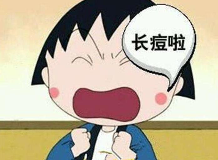 下巴长痘痘是什么原因
