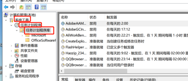 win10打不出汉字怎样解决