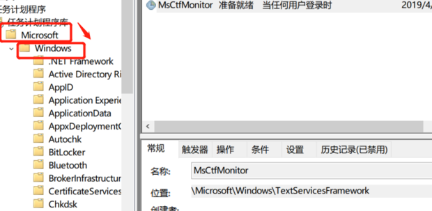 win10打不出汉字怎样解决