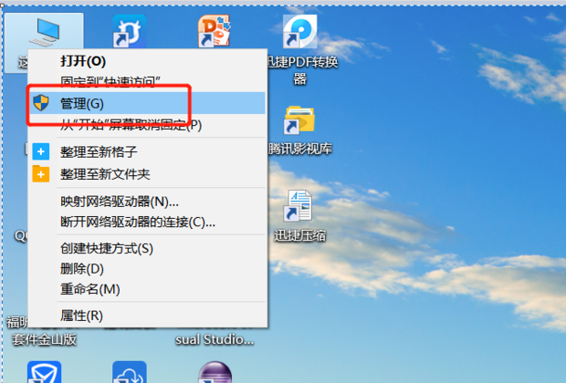win10打不出汉字怎样解决