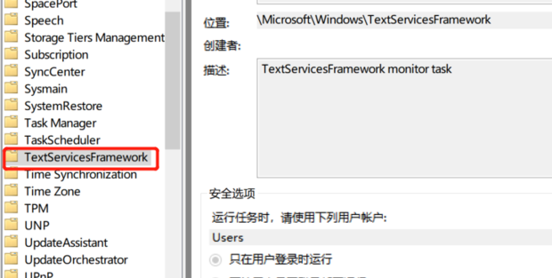 win10打不出汉字怎样解决