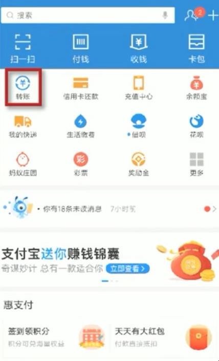 如何用手机号查机主姓名
