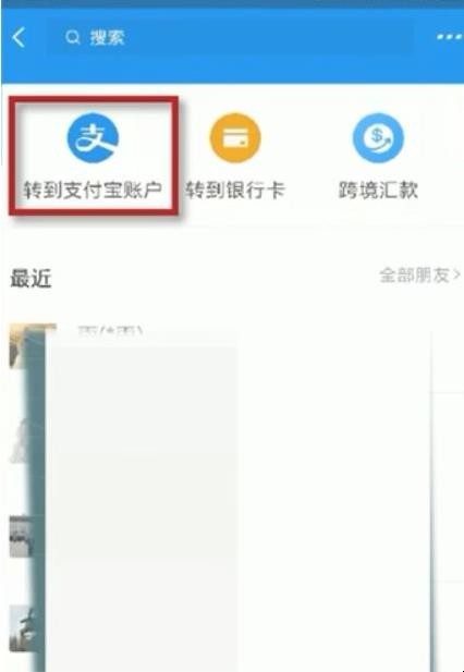 如何用手机号查机主姓名