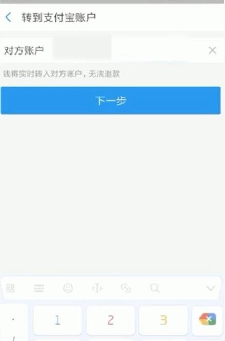 如何用手机号查机主姓名