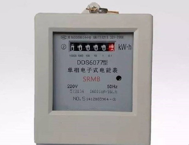 如何查看电表用了多少度