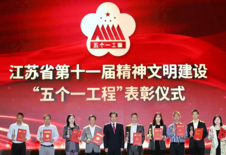 精神文明建设的五个一是什么