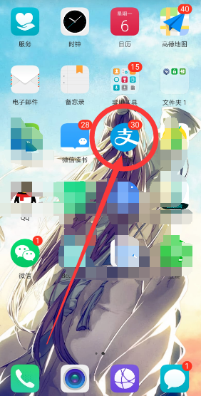 支付宝借呗怎样开通