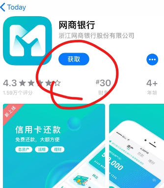 支付宝借呗怎样开通