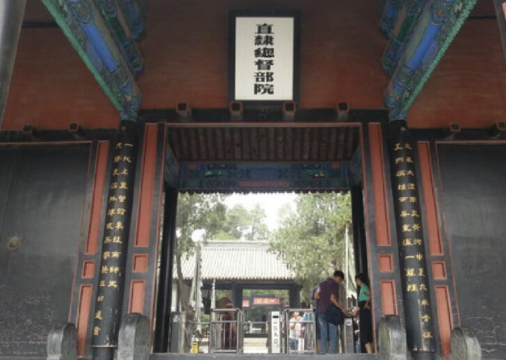 直隶总督是什么官