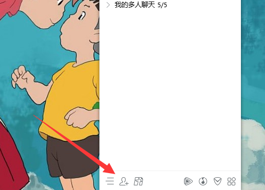 怎样在QQ中查看已删除的好友