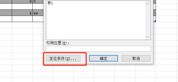 excel怎样隔行填充