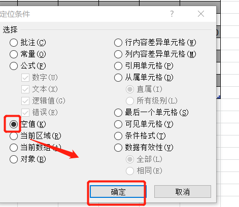 excel怎样隔行填充